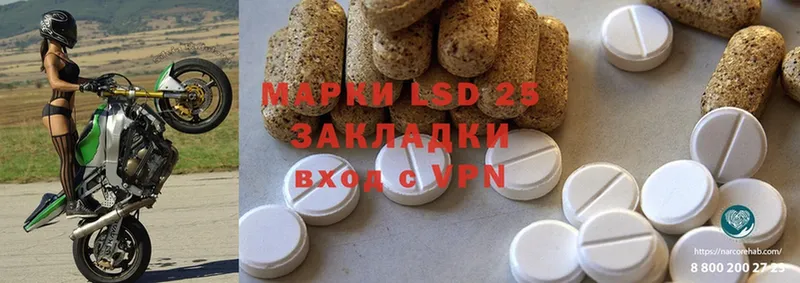 Лсд 25 экстази ecstasy  МЕГА ссылки  Кудрово 