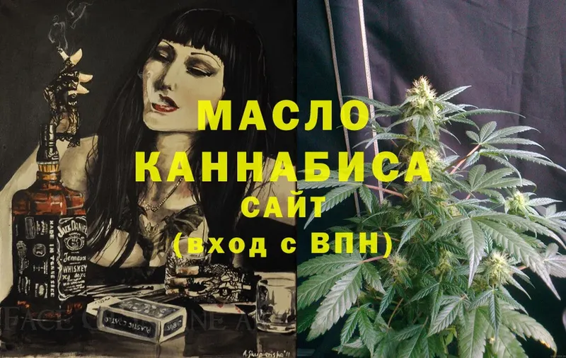 blacksprut ссылка  Кудрово  Дистиллят ТГК THC oil  где найти  